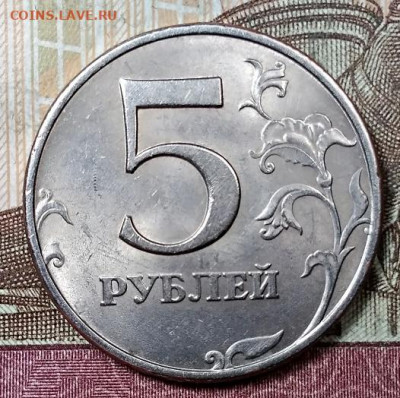 5 р 1997 ММД(4шт) ШТ.БЛ. 14.09.2019 в 22:00 - 094