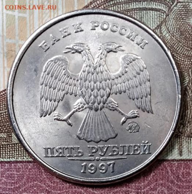 5 р 1997 ММД(4шт) ШТ.БЛ. 14.09.2019 в 22:00 - 093