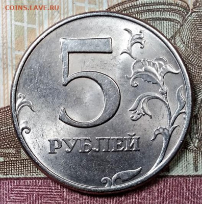 5 р 1997 ММД(4шт) ШТ.БЛ. 14.09.2019 в 22:00 - 092