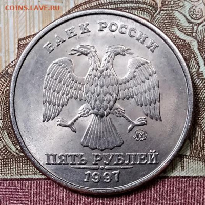 5 р 1997 ММД(4шт) ШТ.БЛ. 14.09.2019 в 22:00 - 089