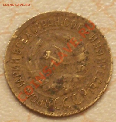 1 коп 1935г. - 100_2342-1