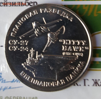 Жаркая осень.2000 г.ММД. 5 т.экз. тираж.До 14.09.2019 в 2200 - 20190910_095943