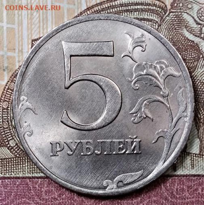 5 р 1998 ММД(4шт) ШТ.БЛ. 14.09.2019 в 22:00 - 082