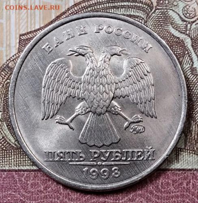 5 р 1998 ММД(4шт) ШТ.БЛ. 14.09.2019 в 22:00 - 081
