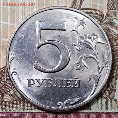 5 р 1998 ММД(4шт) ШТ.БЛ. 14.09.2019 в 22:00 - 080