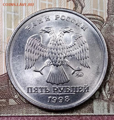 5 р 1998 ММД(4шт) ШТ.БЛ. 14.09.2019 в 22:00 - 079