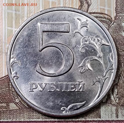 5 р 1998 ММД(4шт) ШТ.БЛ. 14.09.2019 в 22:00 - 078