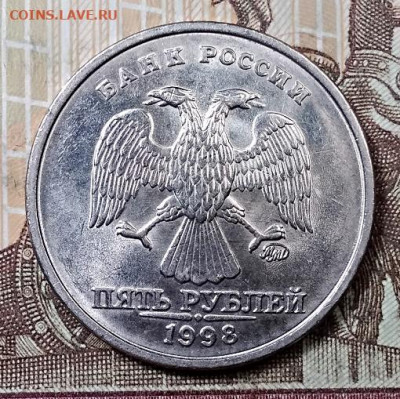 5 р 1998 ММД(4шт) ШТ.БЛ. 14.09.2019 в 22:00 - 077