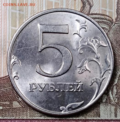 5 р 1998 ММД(4шт) ШТ.БЛ. 14.09.2019 в 22:00 - 076