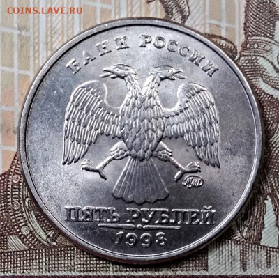 5 р 1998 ММД(4шт) ШТ.БЛ. 14.09.2019 в 22:00 - 075