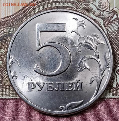 5 р 1998 СПМД(4шт) ШТ.БЛ. 14.09.2019 в 22:00 - 074