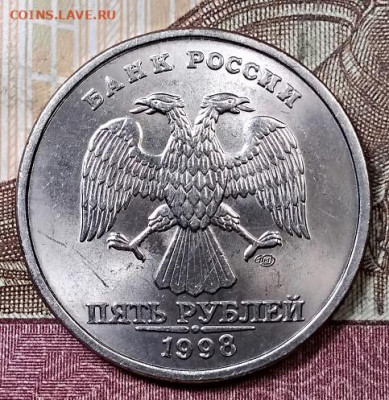 5 р 1998 СПМД(4шт) ШТ.БЛ. 14.09.2019 в 22:00 - 073