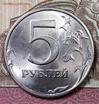 5 р 1998 СПМД(4шт) ШТ.БЛ. 14.09.2019 в 22:00 - 072