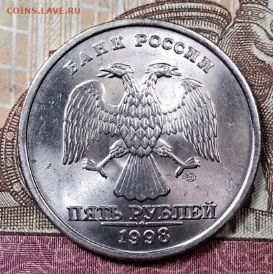 5 р 1998 СПМД(4шт) ШТ.БЛ. 14.09.2019 в 22:00 - 071