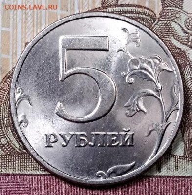 5 р 1998 СПМД(4шт) ШТ.БЛ. 14.09.2019 в 22:00 - 070