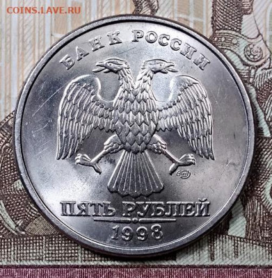 5 р 1998 СПМД(4шт) ШТ.БЛ. 14.09.2019 в 22:00 - 069
