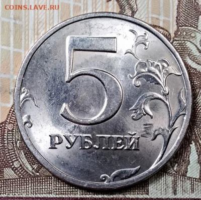 5 р 1998 СПМД(4шт) ШТ.БЛ. 14.09.2019 в 22:00 - 068