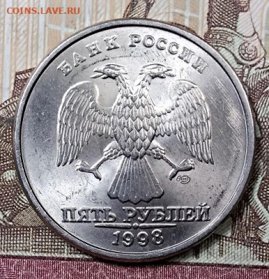 5 р 1998 СПМД(4шт) ШТ.БЛ. 14.09.2019 в 22:00 - 067