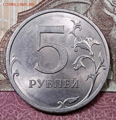 5 р 2008 СПМД(3шт) ШТ.БЛ. 14.09.2019 в 22:00 - 066