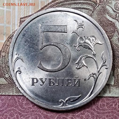 5 р 2008 СПМД(3шт) ШТ.БЛ. 14.09.2019 в 22:00 - 062
