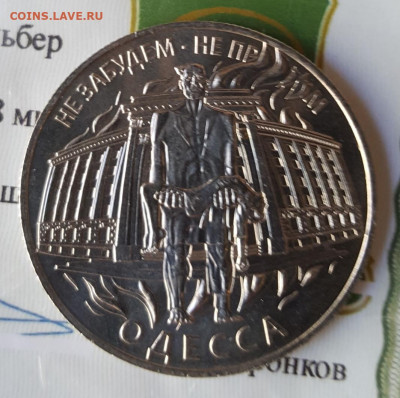 2 Хатыни.Тираж 2500 экз. До 14.09.2019 в 20.00 - 20190910_102735