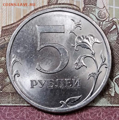 5 р 2008 СПМД(3шт) ШТ.БЛ. 14.09.2019 в 22:00 - 060