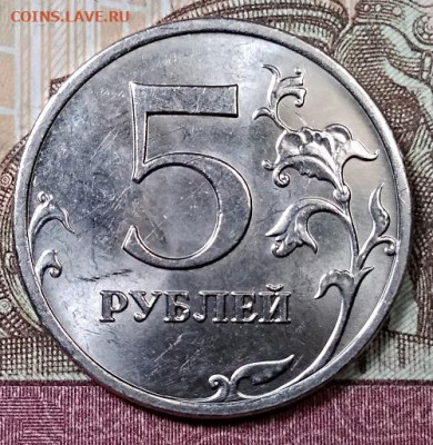 5 р 2008 ММД(4шт) ШТ.БЛ. 14.09.2019 в 22:00 - 054