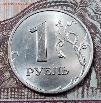 1 р 1999 СПМД(3шт)+ММД(1шт) ЯРК.ШТ.БЛ. 14.09.2019 в 22:00 - 044