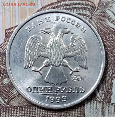 1 р 1999 СПМД(3шт)+ММД(1шт) ЯРК.ШТ.БЛ. 14.09.2019 в 22:00 - 043
