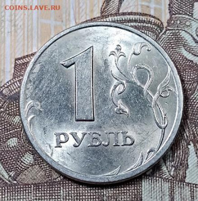 1 р 1999 СПМД(3шт)+ММД(1шт) ЯРК.ШТ.БЛ. 14.09.2019 в 22:00 - 042
