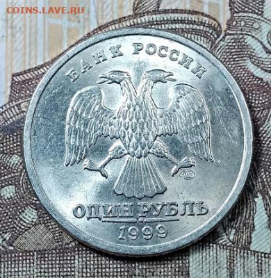 1 р 1999 СПМД(3шт)+ММД(1шт) ЯРК.ШТ.БЛ. 14.09.2019 в 22:00 - 041