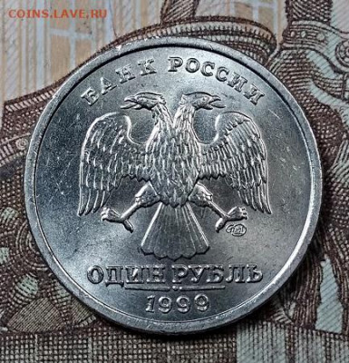 1 р 1999 СПМД(3шт)+ММД(1шт) ЯРК.ШТ.БЛ. 14.09.2019 в 22:00 - 039