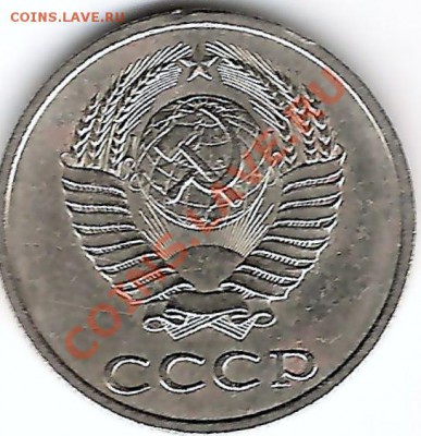 20 коп 1990 л.ст.шт.:3.3? - 20  1990 1