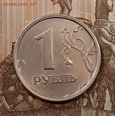 1 р 1997 ММД aUNC ШИРОКИЙ КАНТ ОТЛИЧНЫЙ С 200. 14.09.2019 - 131843312 (1)