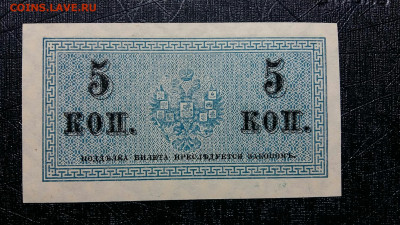 5 копеек 1915 год аUNC.  До 14.09.19 в 22.15 МСК. - 2019-04-19 22.56.34