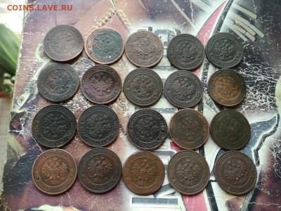 20 копеек 1881-1916, без повторов до 13.09.2019 - 20коп 2