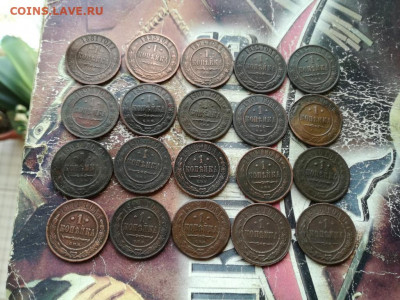 20 копеек 1881-1916, без повторов до 13.09.2019 - 20коп