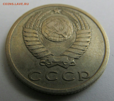 15 копеек 1970 подлинность - IMG_20190910_112557