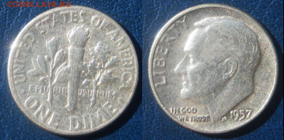 США 1 дайм 1957 г До 11-09 В 22-00 МСК - сша