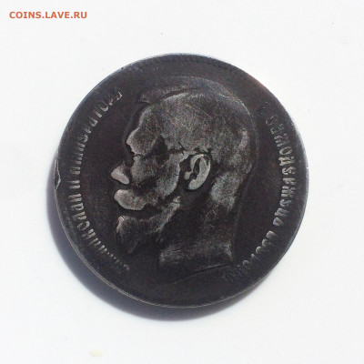 Рубль 1898 года Брюсель - до 16.09.2019 - 6BHMPE_05Tk