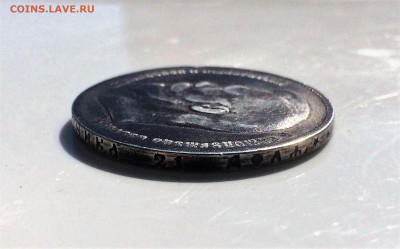 Рубль 1898 года Брюсель - до 16.09.2019 - Pxd5497kiiY
