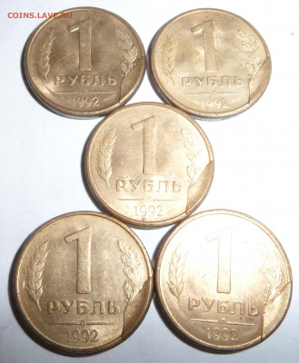 Сколы 1р. 1992 Л - SAM_0807.JPG