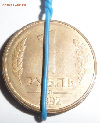 1р. 1992 Л - SAM_0822.JPG
