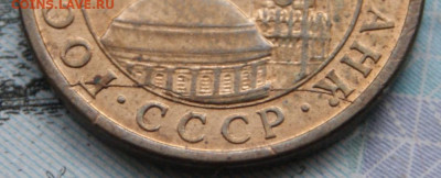 1 рубль 1992 двоение-троение + 10 коп. 1991 раскол-14.09.19. - 1991-а2
