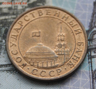 1 рубль 1992 двоение-троение + 10 коп. 1991 раскол-14.09.19. - 1991-а1