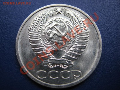 50 копеек 1975г. Хорошая! до 19 июля ________22-00_________ - 1.2