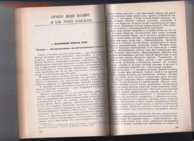 Хозяину и Хозяйке 1993 г. до 16.09.19 г. в 23.00 - 024