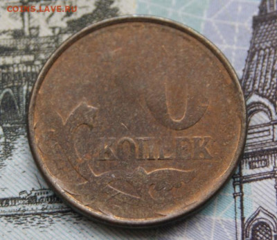 1 рубль 2013 ммд с раск. + 10 копеек непрочекан -14.09.2019 - 2014 м2-р