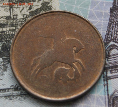 1 рубль 2013 ммд с раск. + 10 копеек непрочекан -14.09.2019 - 2014 м2-а