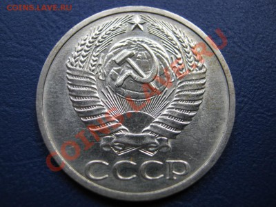 50 копеек 1970г. Редкая!!! до 19 июля ________22-00________ - 3.2